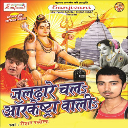 Hindi Unknown