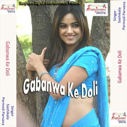 Hindi Unknown