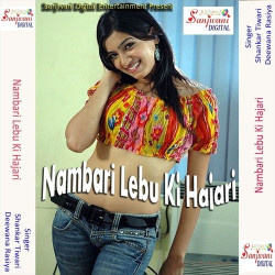 Hindi Unknown