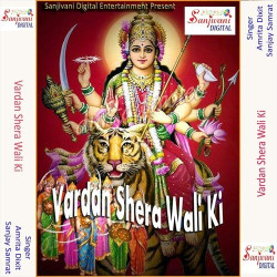 Hindi Unknown
