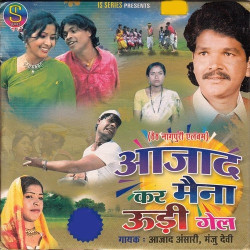Hindi Unknown