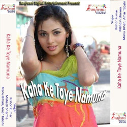 Hindi Unknown