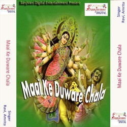 Unknown Maai Ke Duware Chala