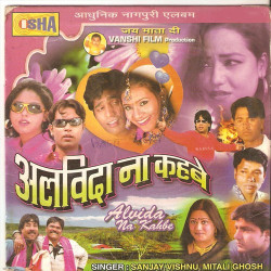 Hindi Unknown