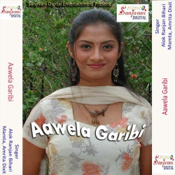 Hindi Unknown
