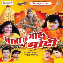 Hindi Unknown