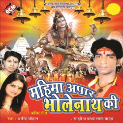 Hindi Unknown