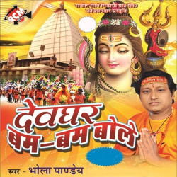 Hindi Unknown