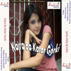 Hindi Unknown