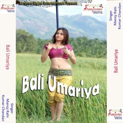 Hindi Unknown