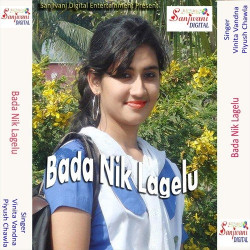 Hindi Unknown