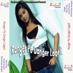 Unknown Ranger Pe Danger Lageli