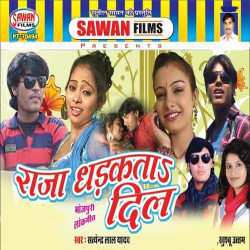 Hindi Unknown
