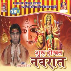 Hindi Unknown