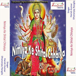 Hindi Unknown