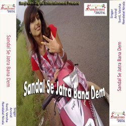 Unknown Sandal Se Jatra Bana Dem