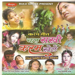 Hindi Unknown