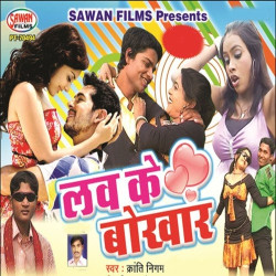 Hindi Unknown