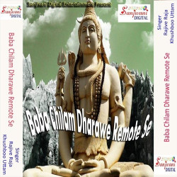 Unknown Baba Chilam Dharawe Remote Se
