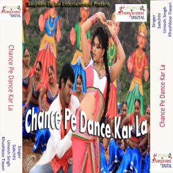 Unknown Chance Pe Dance Kar La