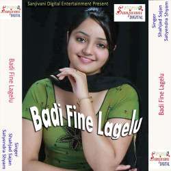 Hindi Unknown