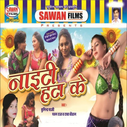 Hindi Unknown