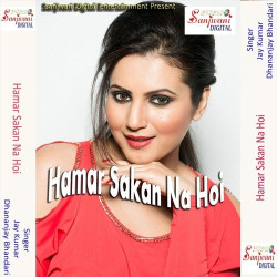 Hindi Unknown