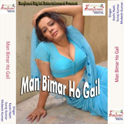 Hindi Unknown