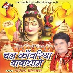 Hindi Unknown