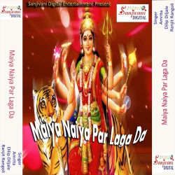 Hindi Unknown