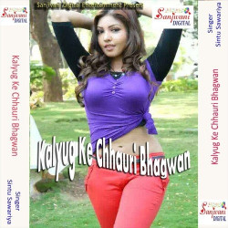 Hindi Unknown