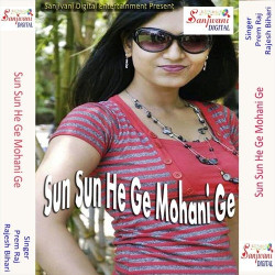 Hindi Unknown