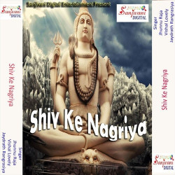 Hindi Unknown
