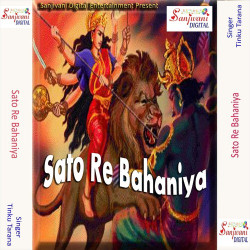 Hindi Unknown
