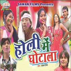 Hindi Unknown