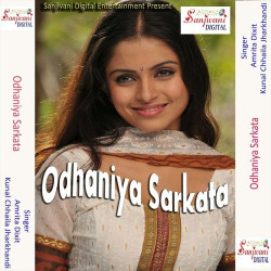 Unknown Odhaniya Sarkata