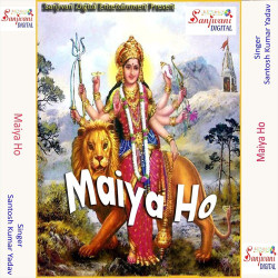 Hindi Unknown