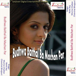 Hindi Unknown