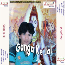 Hindi Unknown