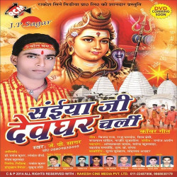 Hindi Unknown