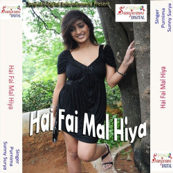 Unknown Hai Fai Mal Hiya