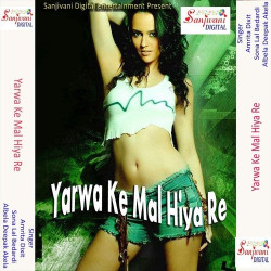 Hindi Unknown