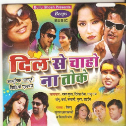 Hindi Unknown