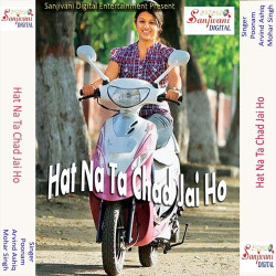 Hindi Unknown