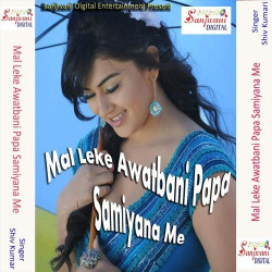 Hindi Unknown