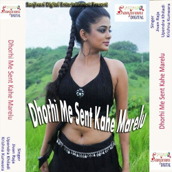 Hindi Unknown