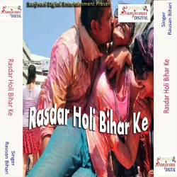 Hindi Unknown
