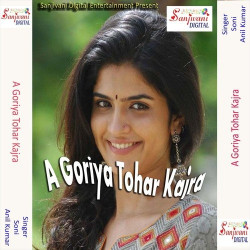 Unknown A Goriya Tohar Kajra