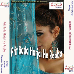 Hindi Unknown