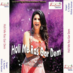 Hindi Unknown